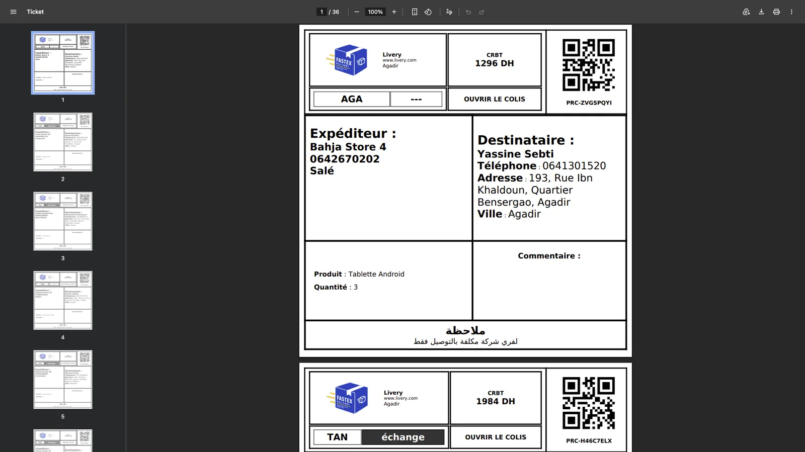 Bulk shipping labels with QR codes ready for printing